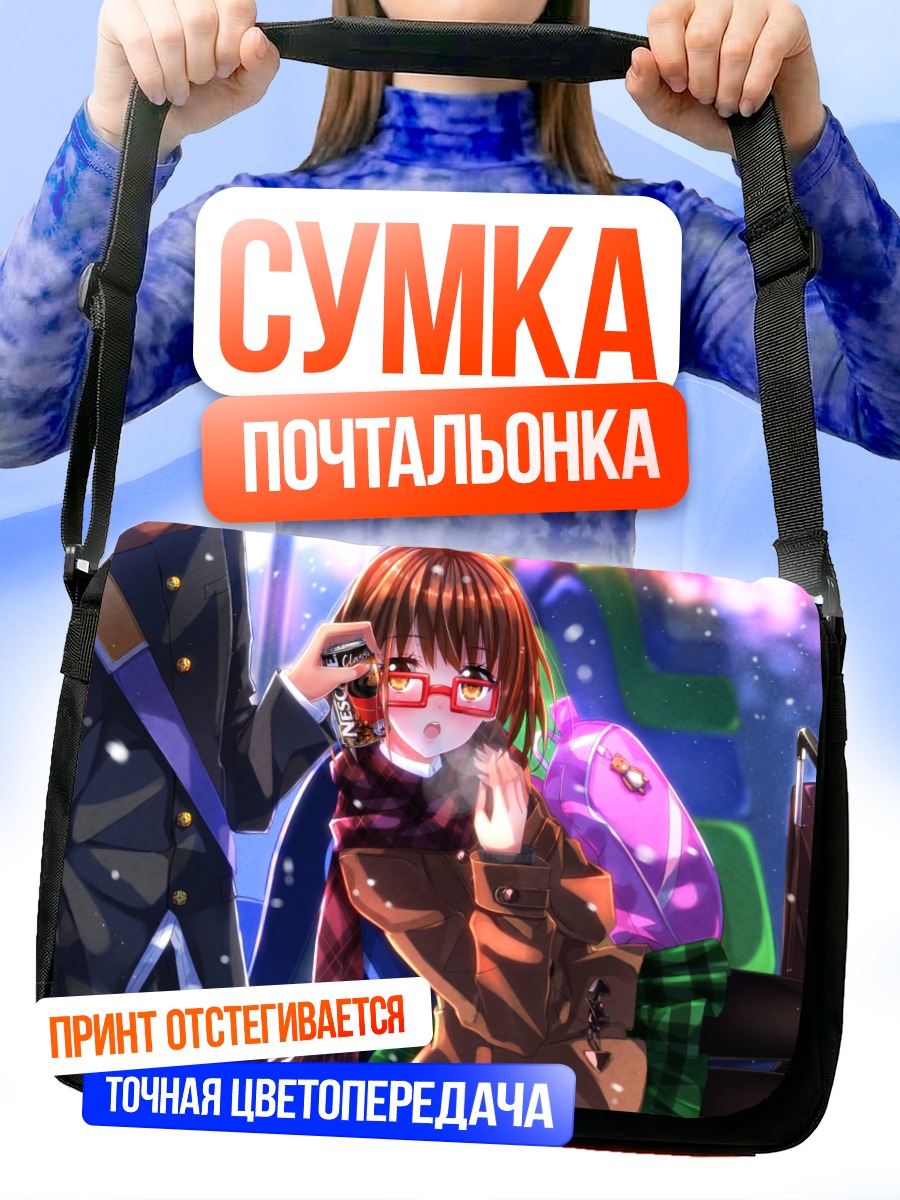 Сумка-почтальонка Михо в дожде
