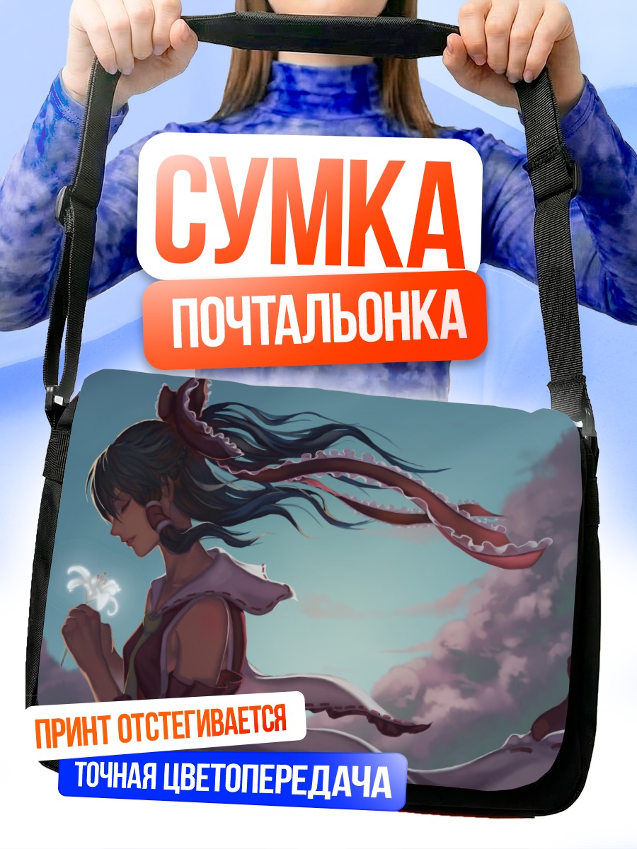 Сумка-почтальонка Рейму Хакурей с цветком