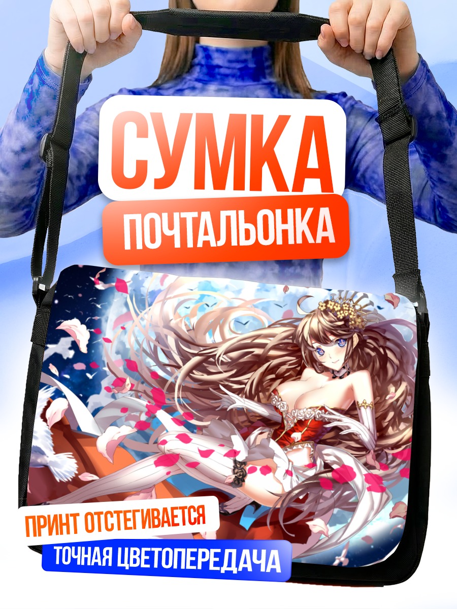 Сумка-почтальонка Девушка в лепестках
