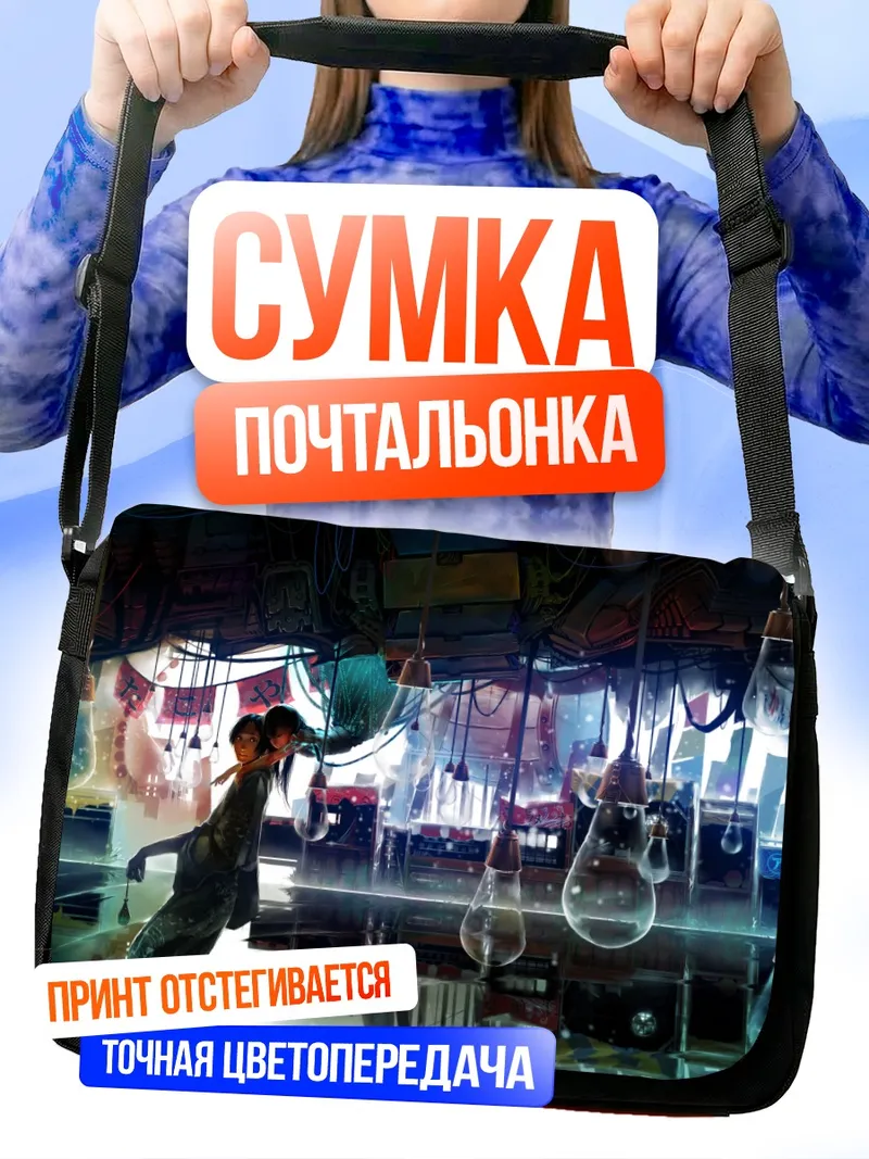 Сумка-почтальонка Японский фестиваль в юкате
