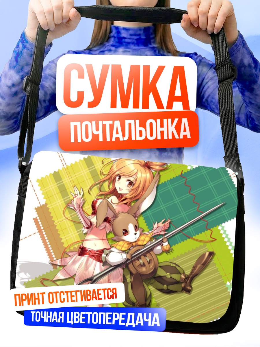 Сумка-почтальонка Девушка с кроликом