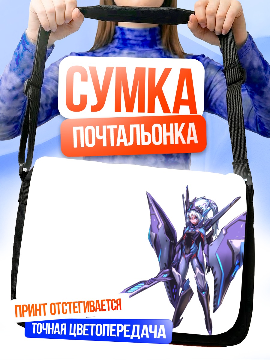 Сумка-почтальонка Меха-девушка с мечом