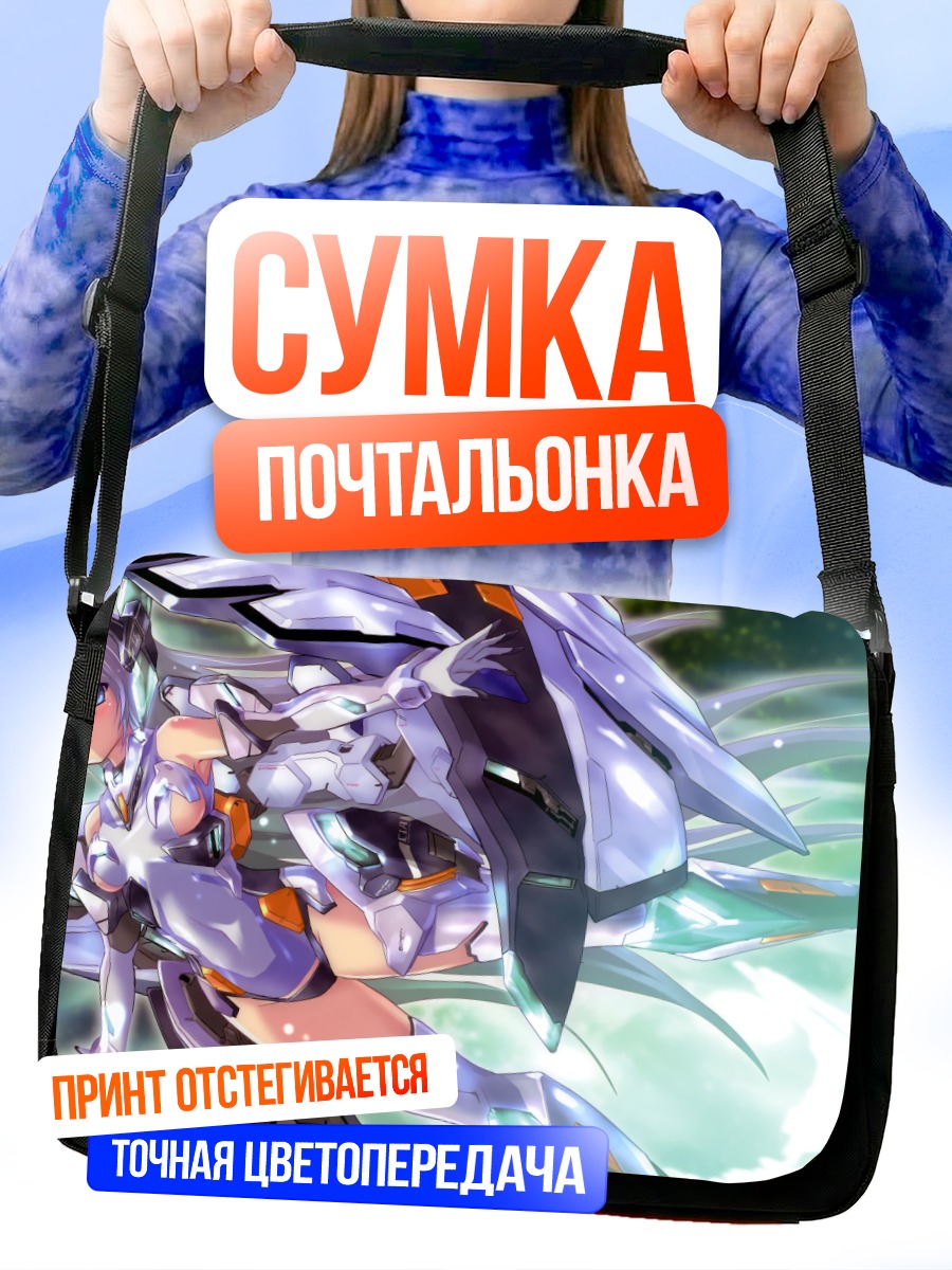 Сумка-почтальонка Девушка-меха в полете
