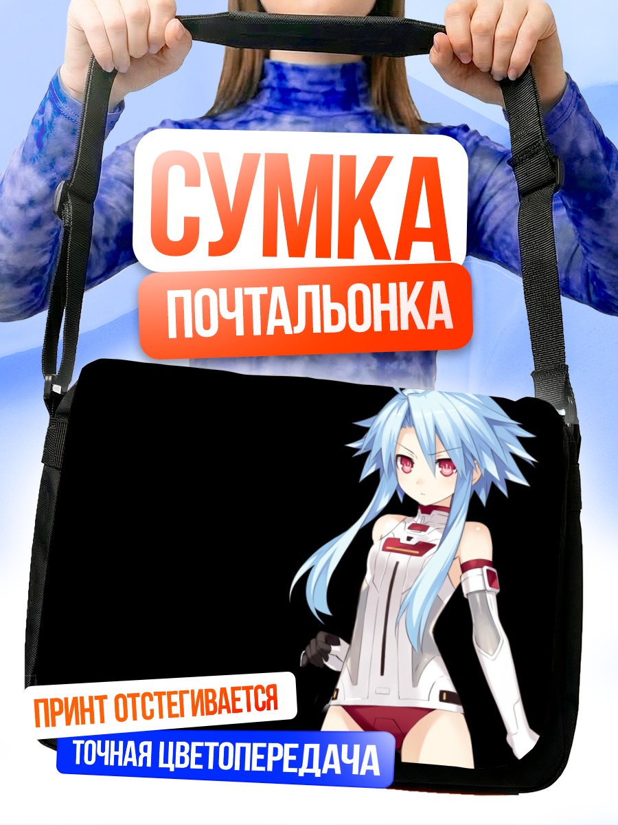 Сумка-почтальонка Блан в белом