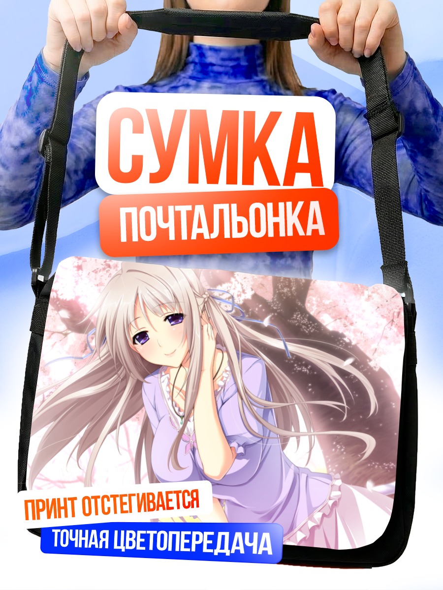 Сумка-почтальонка Мидори Макабе в сакуре