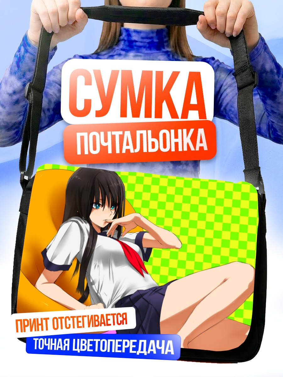 Сумка-почтальонка Девушка в форме