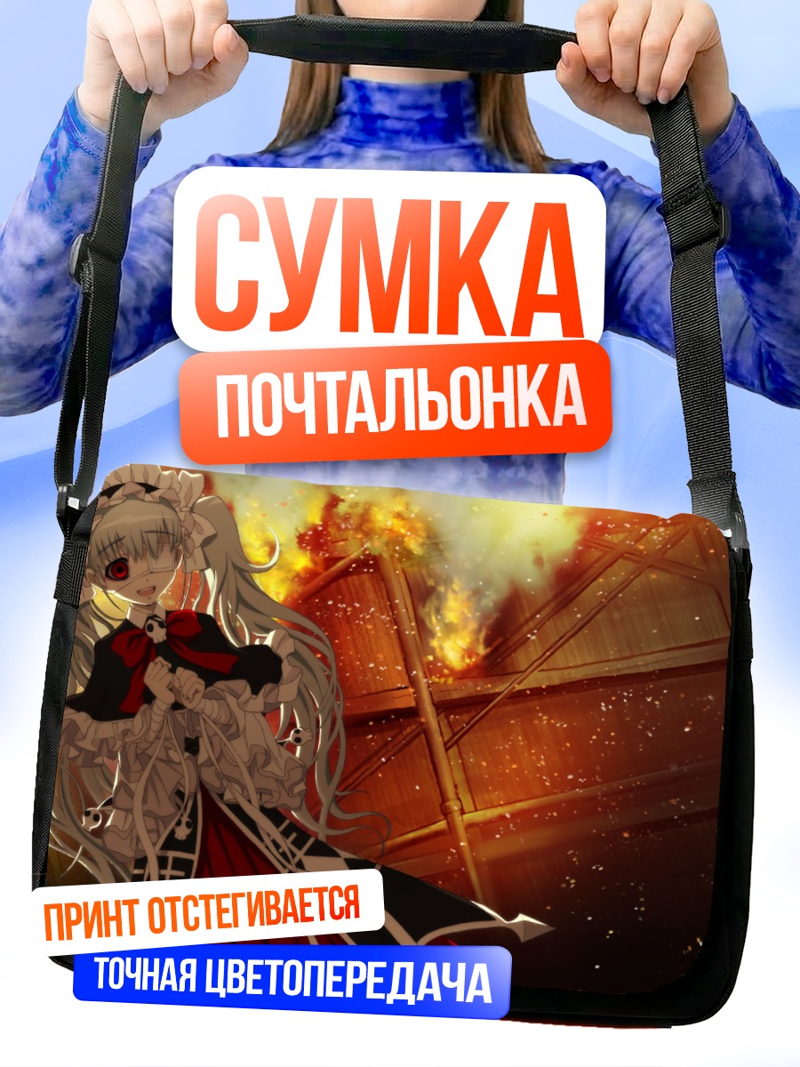 Сумка-почтальонка Ноуко в огне