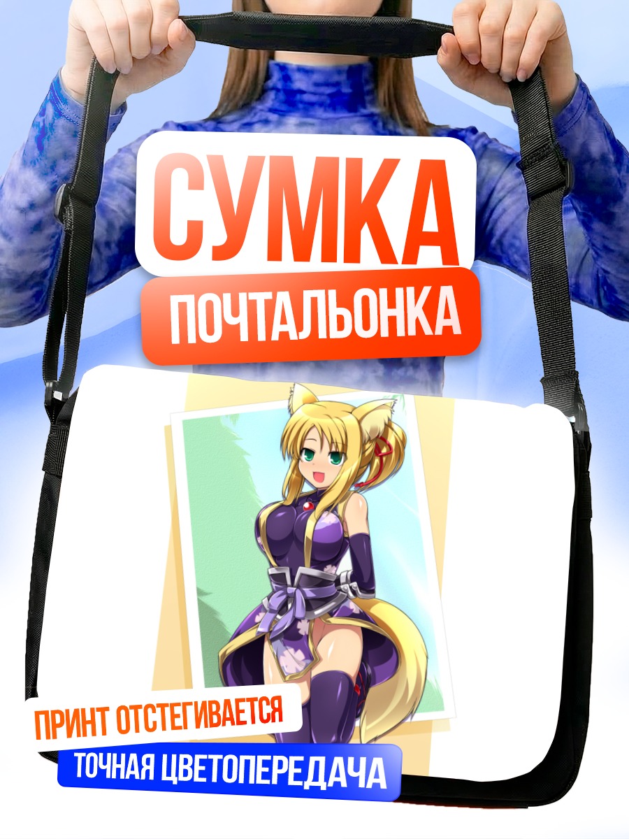 Сумка-почтальонка Юкикадзе Панеттоне в платье