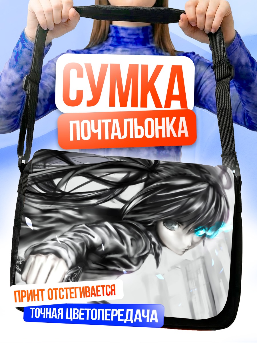 Сумка-почтальонка Курои Мато с мечом