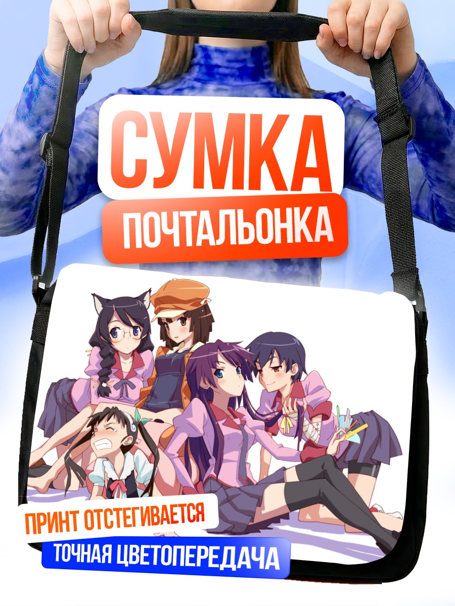 Сумка-почтальонка Девушки Бакемоногатари