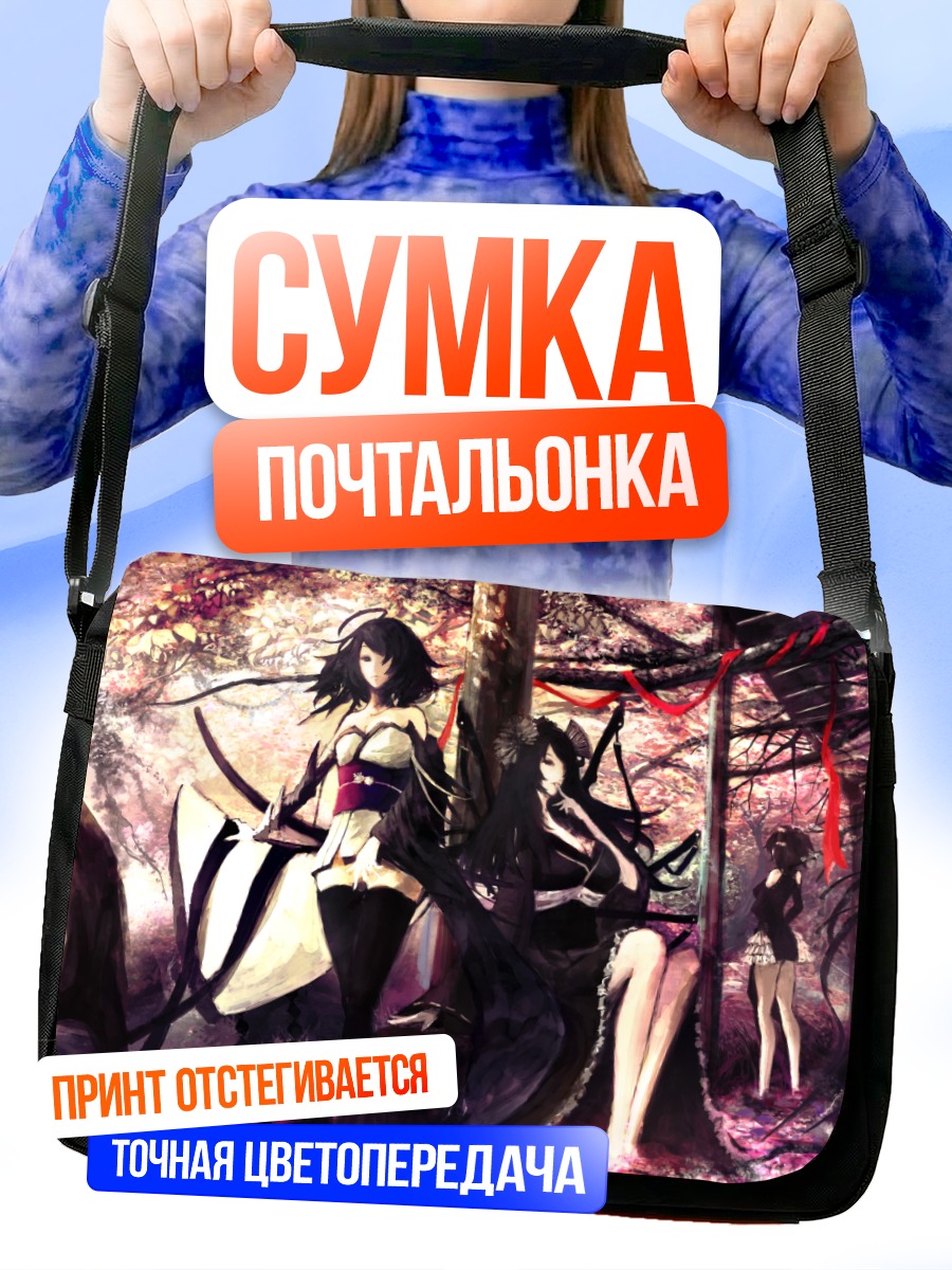 Сумка-почтальонка Девушки в кимоно