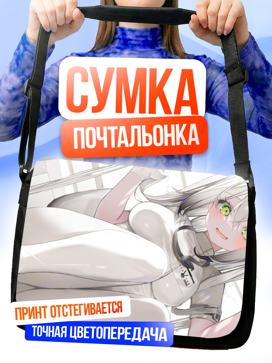 Сумка-почтальонка Мику Хацунэ медсестра