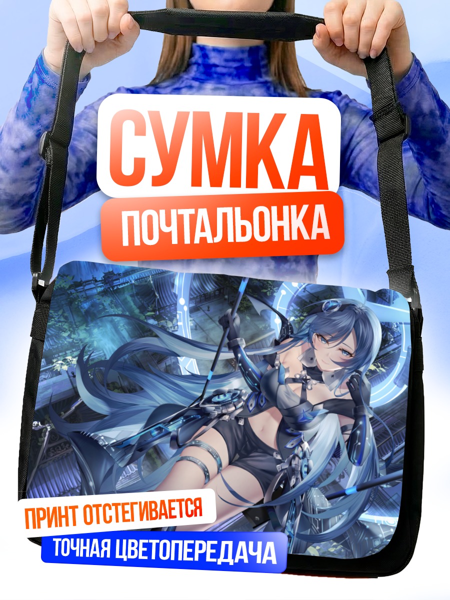 Сумка-почтальонка Мику Хацунэ в городе