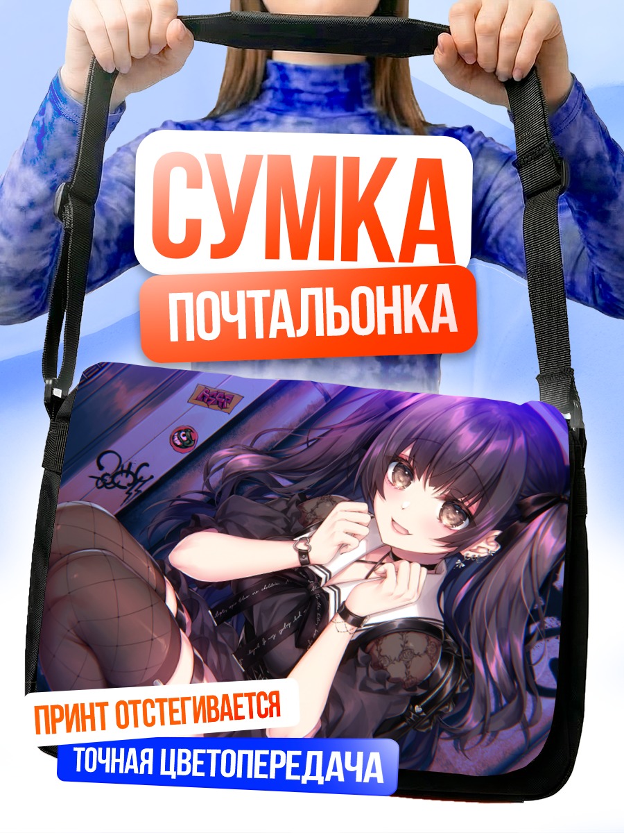 Сумка-почтальонка Готическая девушка в корсете