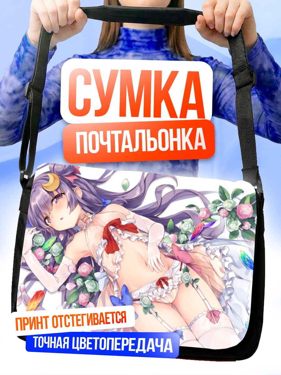 Сумка-почтальонка Пачули Ноледж в цветах