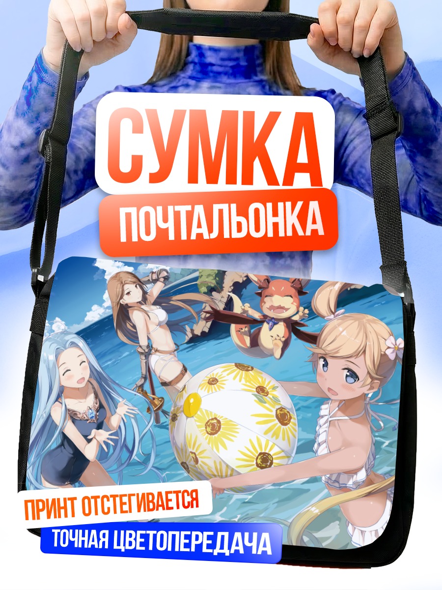 Сумка-почтальонка Лирия на пляже