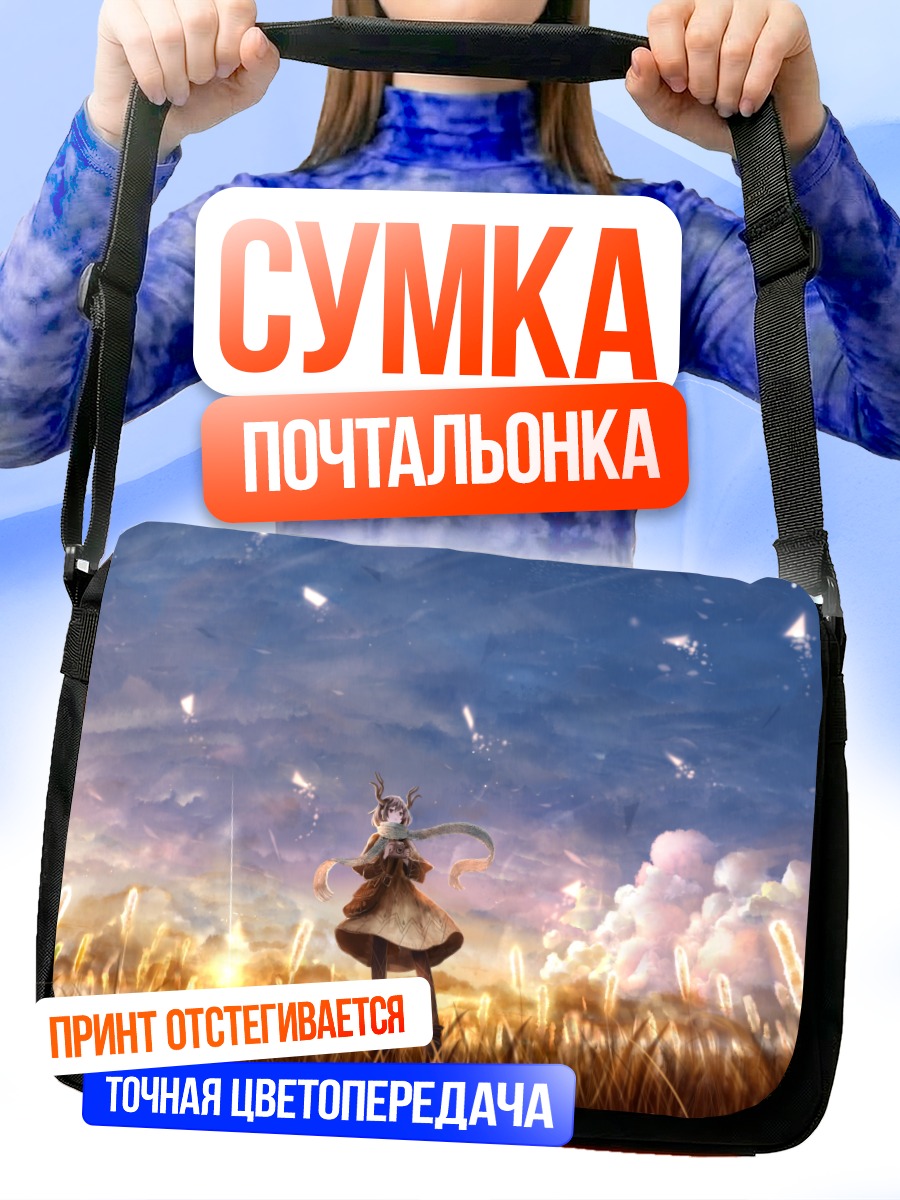 Сумка-почтальонка Кошка в поле