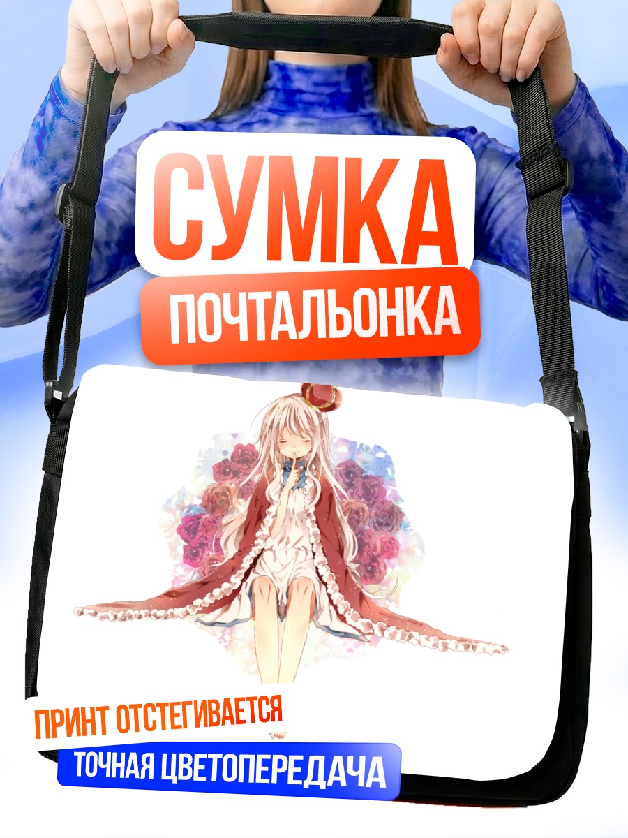 Сумка-почтальонка Мэри Козакура в цветах