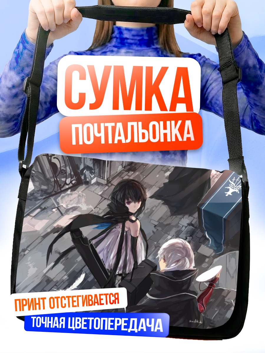 Сумка-почтальонка Парадиз в бою