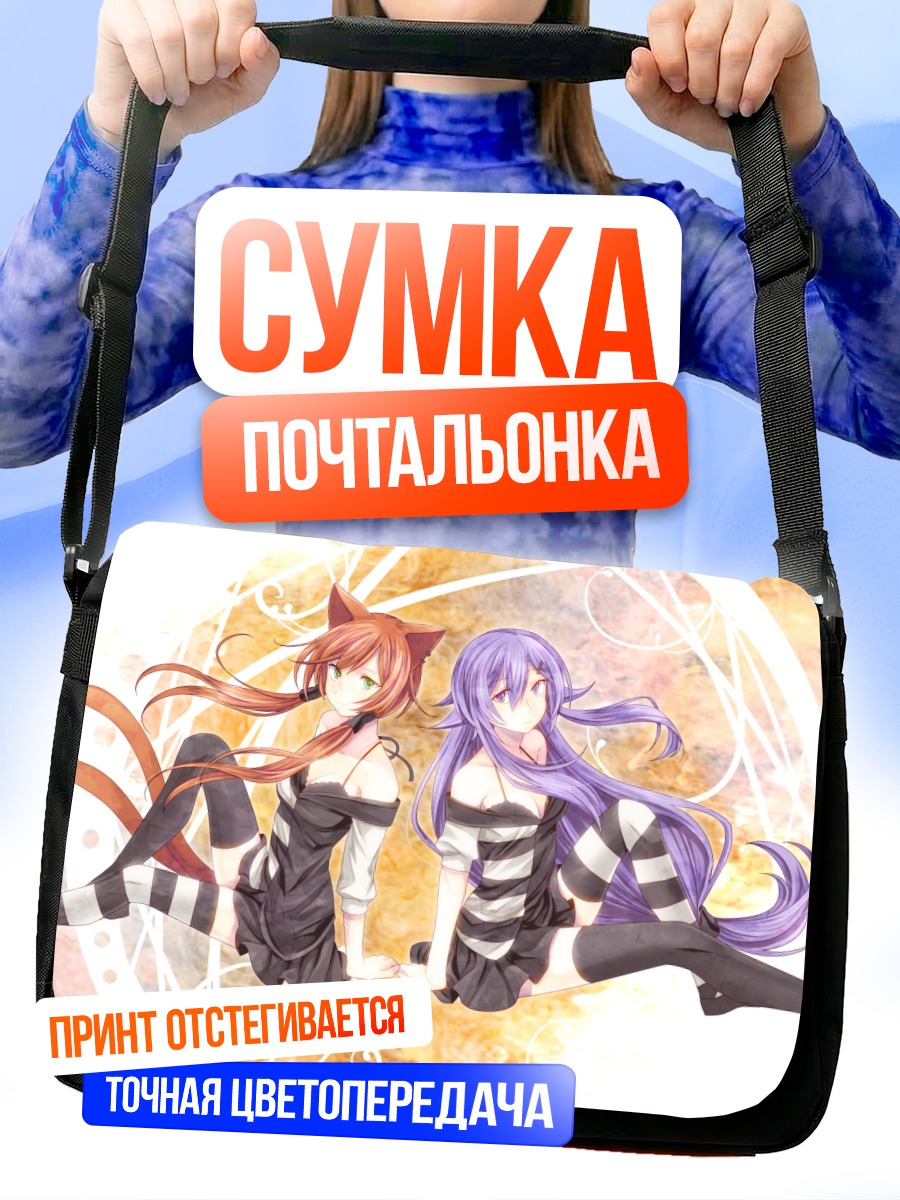 Сумка-почтальонка Мику Хацунэ и подруга