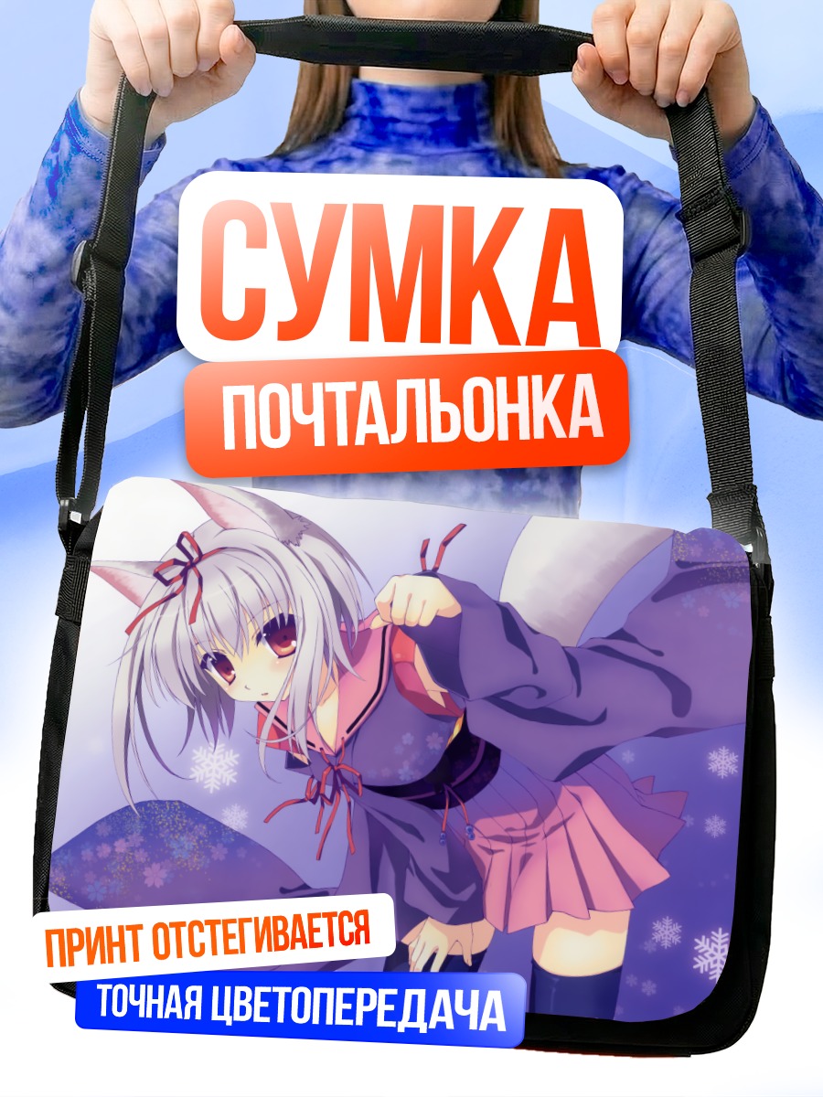 Сумка-почтальонка Кицунэ в кимоно