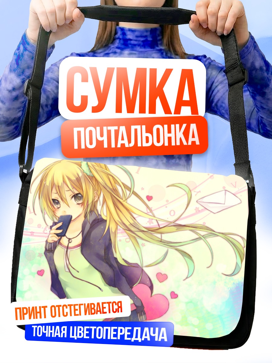 Сумка-почтальонка Акита Неру с телефоном