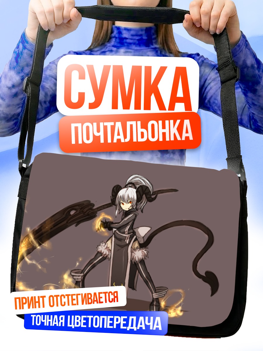 Сумка-почтальонка Демон с мечом