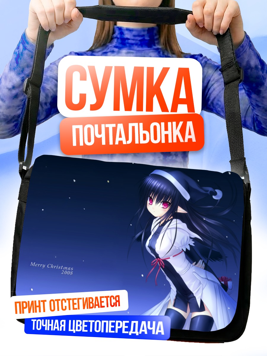Сумка-почтальонка Девушка в колпаке