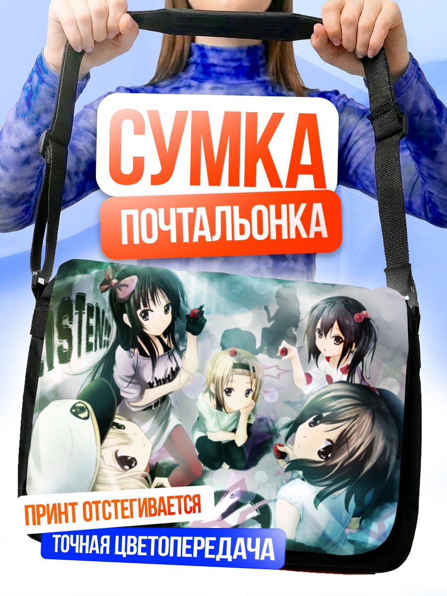 Сумка-почтальонка Группа K-On!