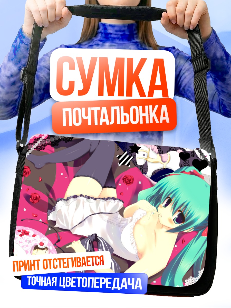 Сумка-почтальонка Мику Хацунэ в розах