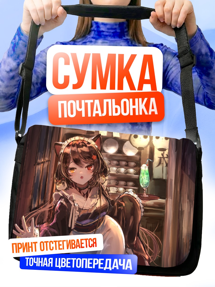 Сумка-почтальонка Токо Инуи в кафе