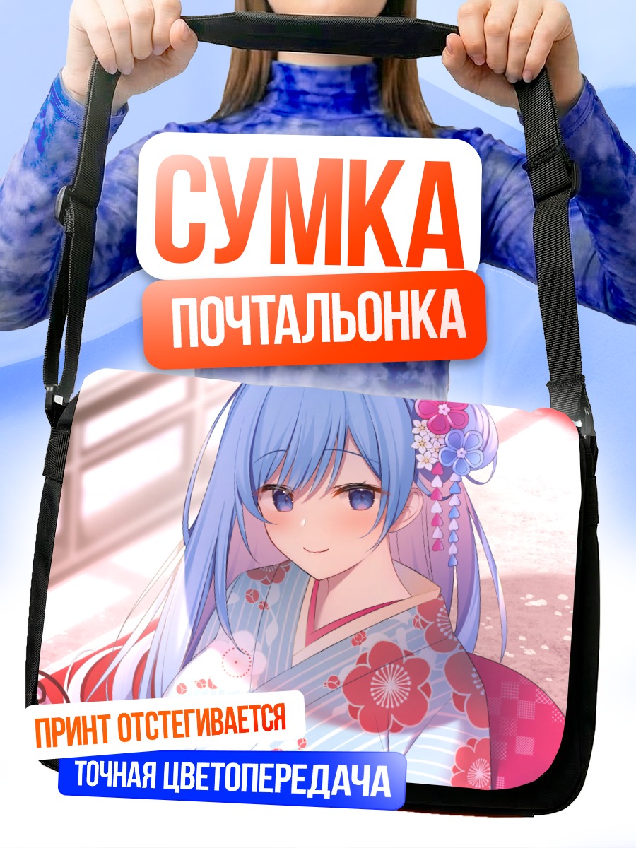 Сумка-почтальонка Мику Эмори в кимоно