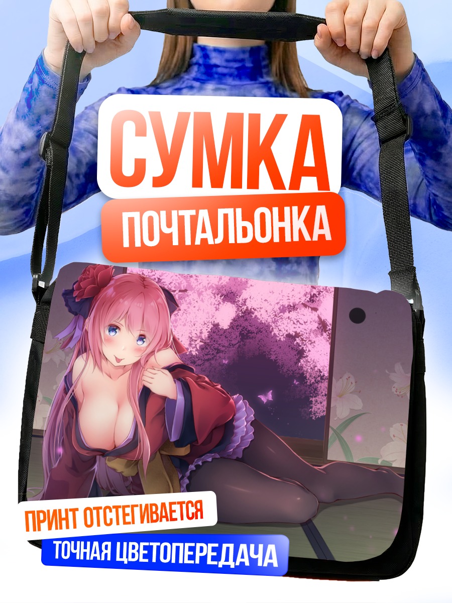 Сумка-почтальонка Лука Мегурин в кимоно