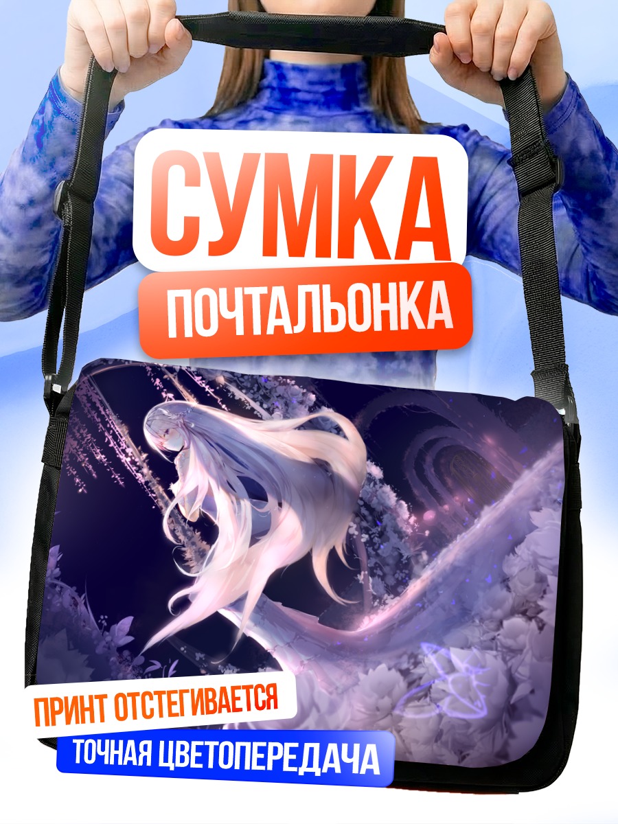 Сумка-почтальонка Беловолосая девушка в цветах