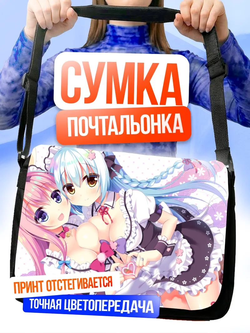 Сумка-почтальонка Мику Хацунэ в горничной