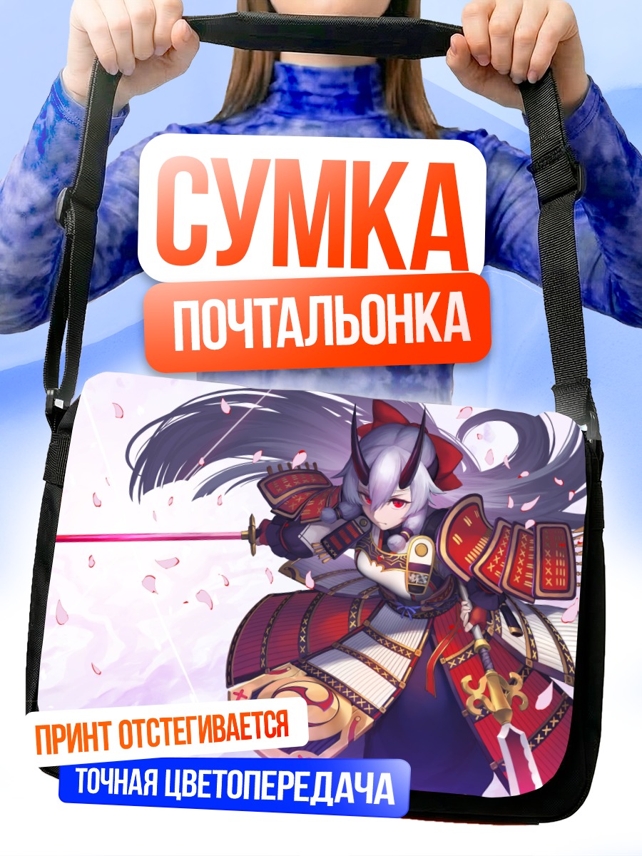 Сумка-почтальонка Томоэ Годзэн в доспехах