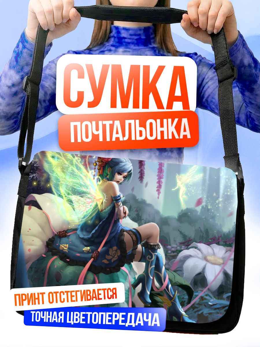 Сумка-почтальонка Мику Хацунэ фея