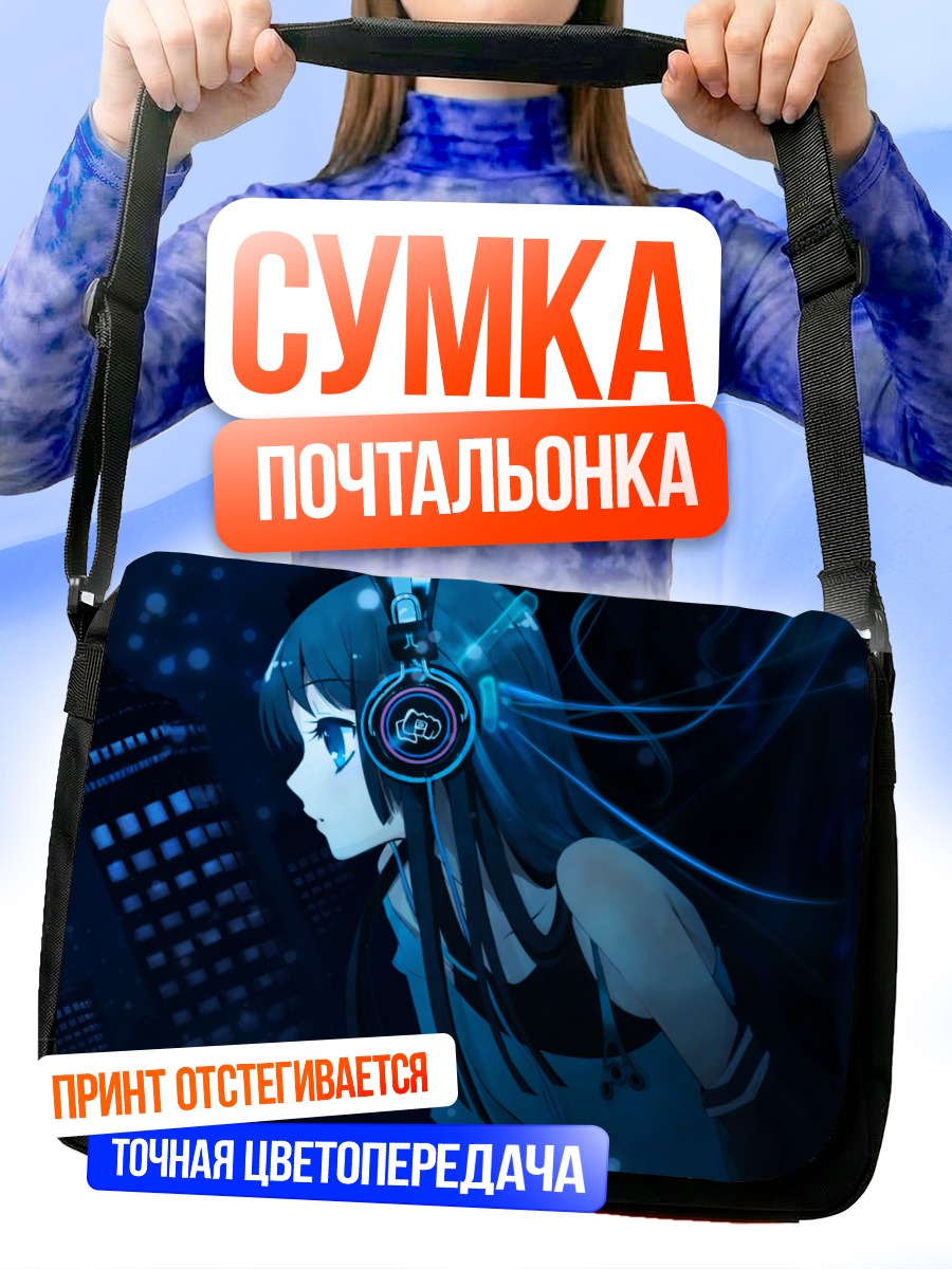 Сумка-почтальонка Мио Акияма в наушниках