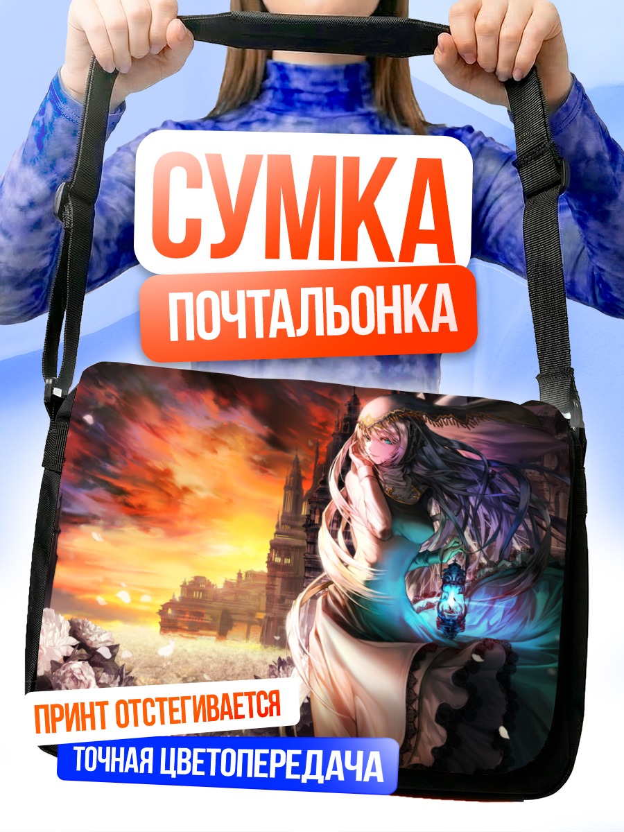 Сумка-почтальонка Девушка в цветах на закате