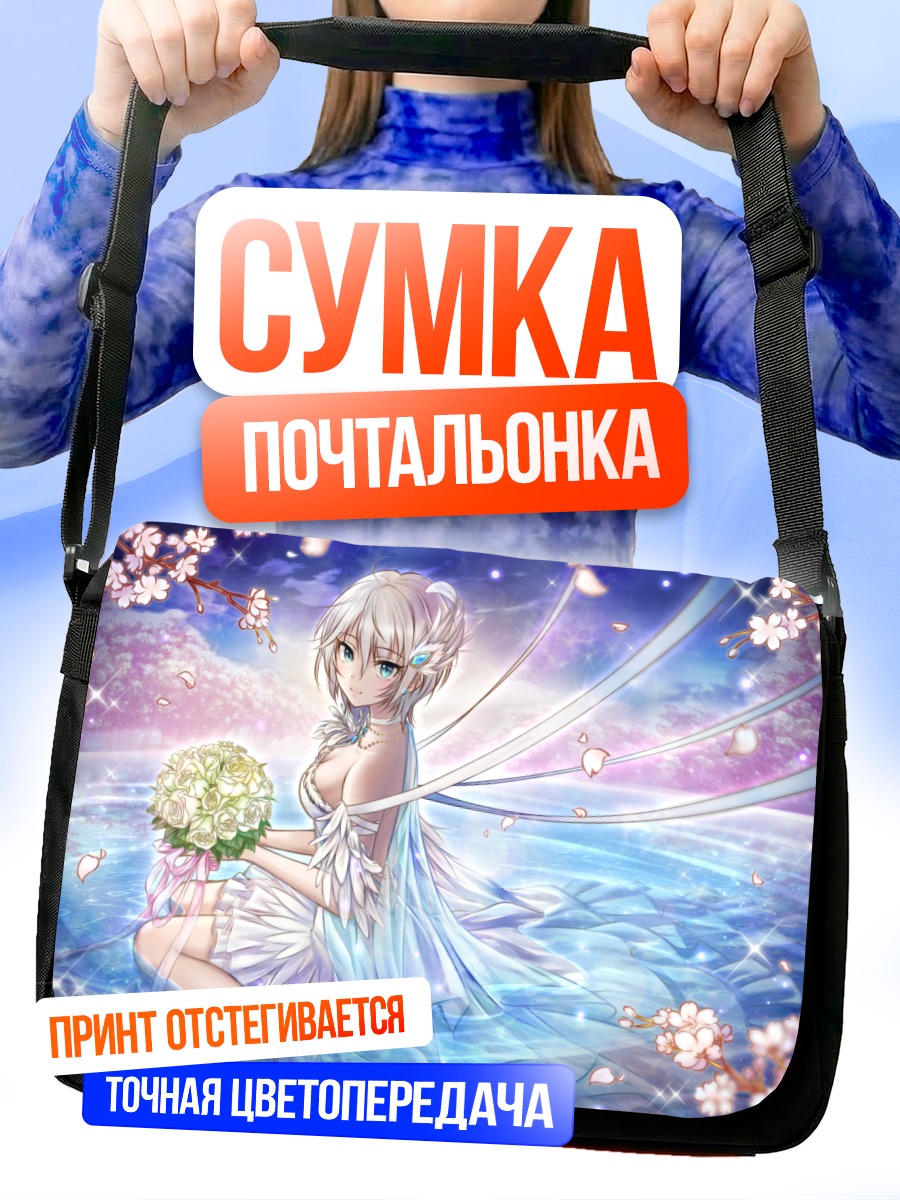 Сумка-почтальонка Анастасия в цветах