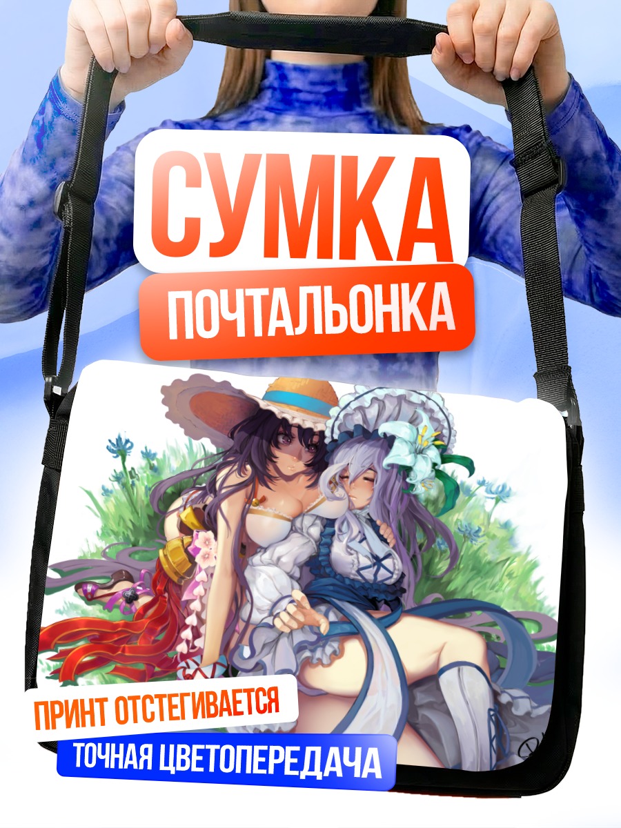 Сумка-почтальонка Касуми в цветах