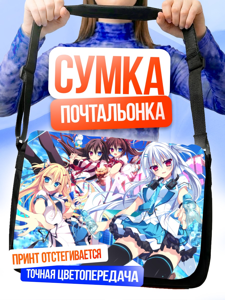 Сумка-почтальонка Lamunation на пляже
