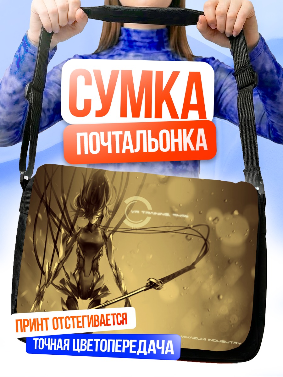 Сумка-почтальонка Меха-девушка с катаной