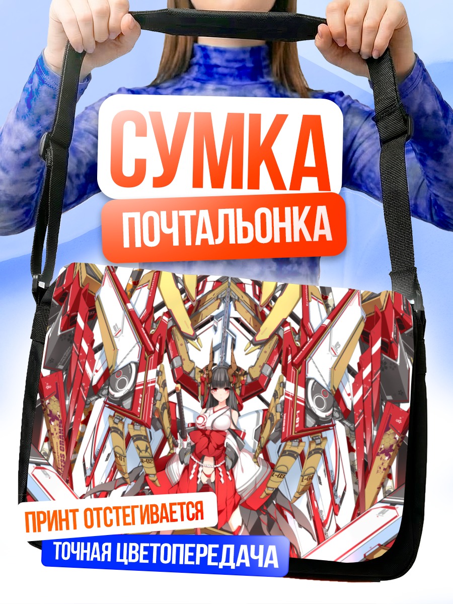 Сумка-почтальонка Мико с катаной
