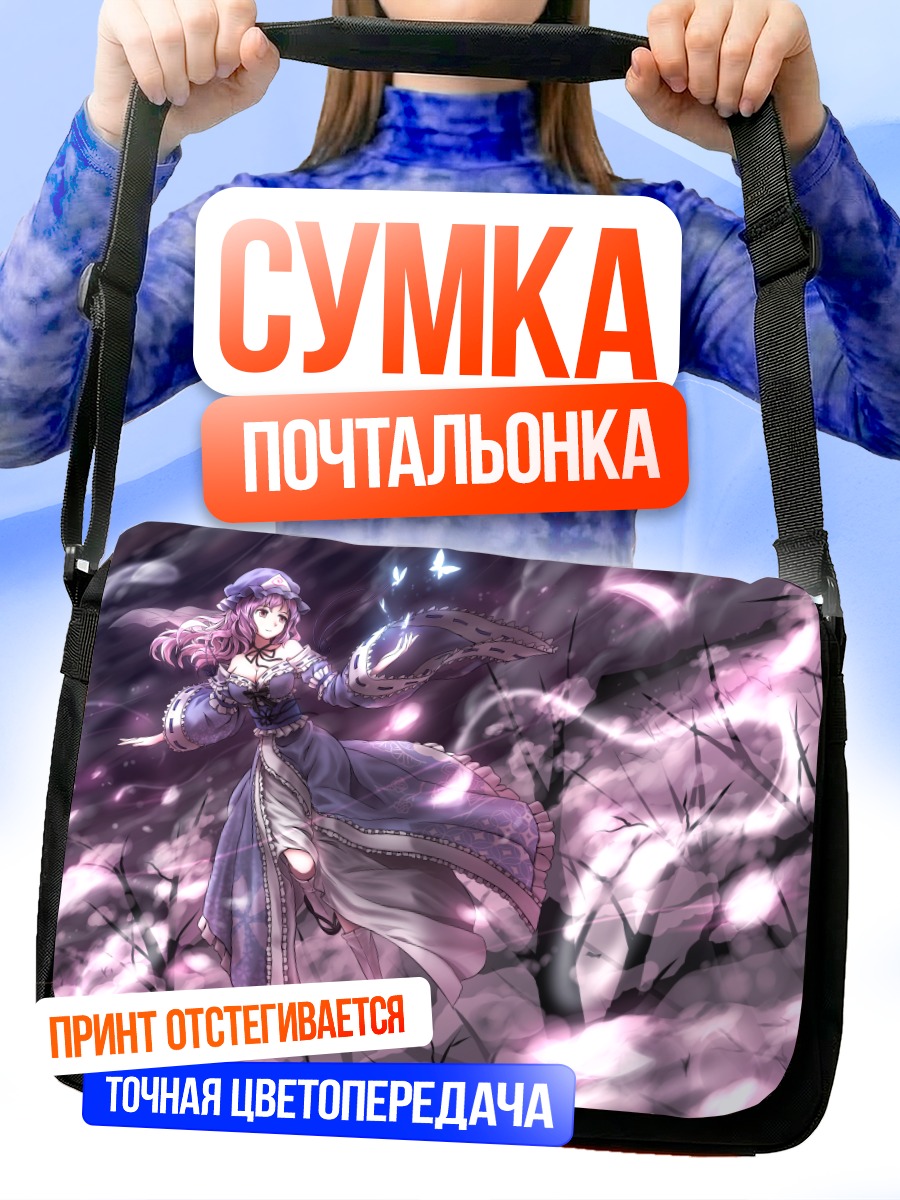 Сумка-почтальонка Ююко Сайгёдзи в лепестках