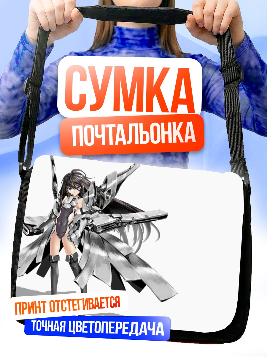 Сумка-почтальонка Девушка в бодисюте