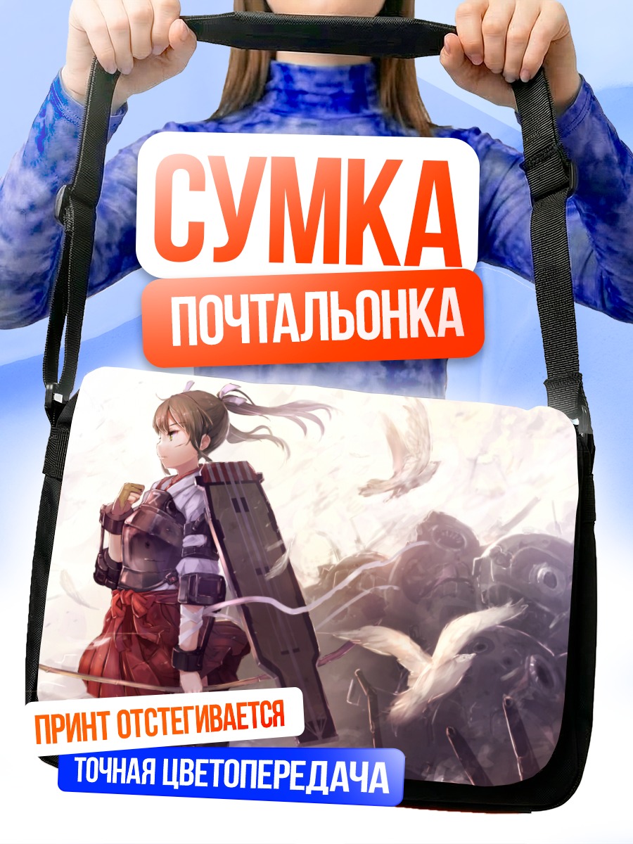 Сумка-почтальонка Дзуйкаку и голуби