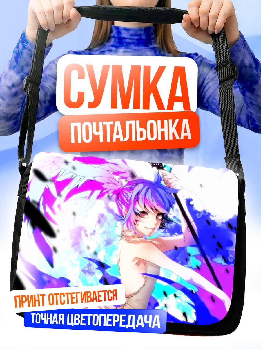Сумка-почтальонка Мику Хацунэ с крыльями