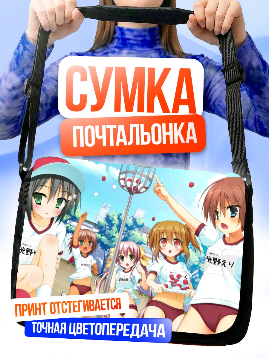 Сумка-почтальонка Мику Хацунэ и подруги
