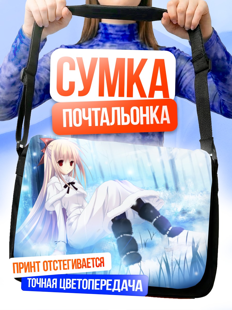 Сумка-почтальонка Блондинка с красными глазами